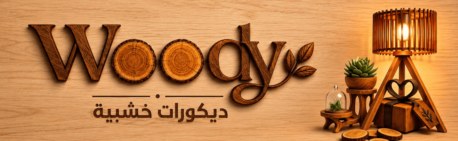 Woody